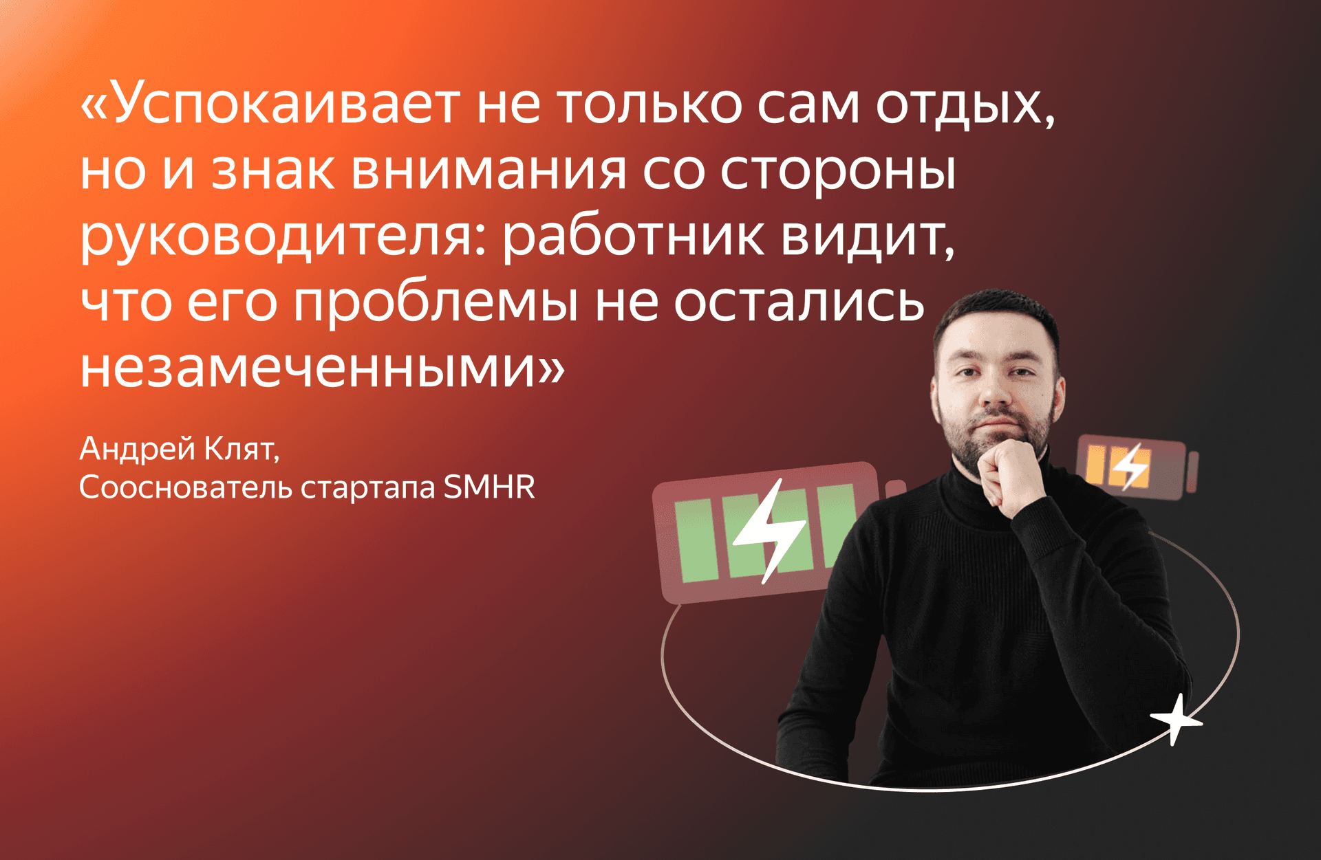 Выгорание_цитата_дзен_1